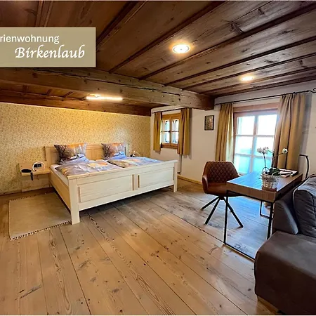 Waldlerhof 公寓 *